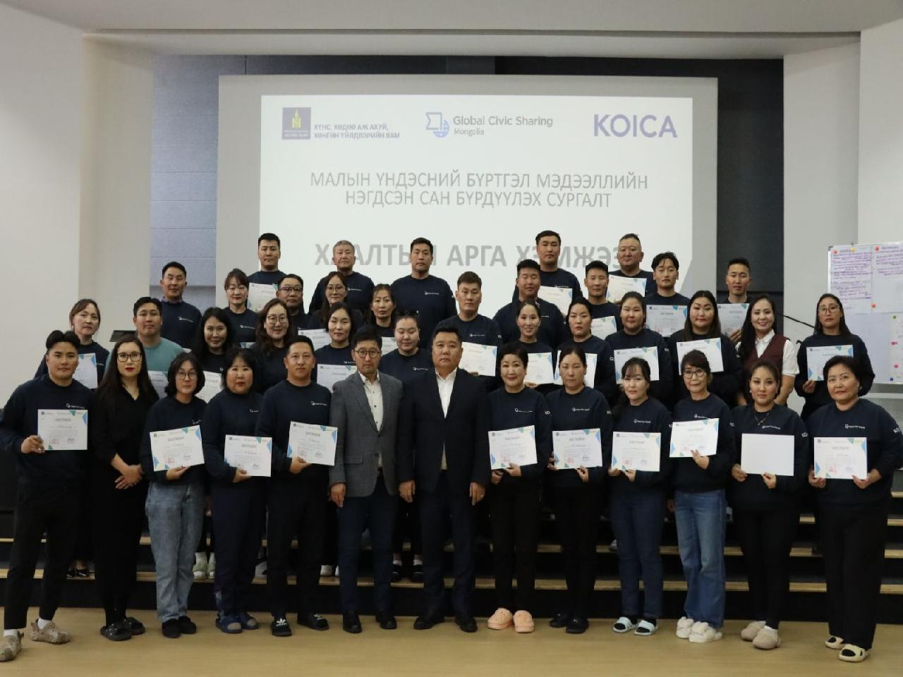 Орон нутгийн мал аж ахуйн мэргэжилтнүүдийг чадавхжуулах сургалт зохион байгуулав